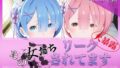 その女たちリークされてます〜レ○&ラ○編〜【無料試聴】 40 d 768063pl