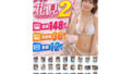 d 768193pl