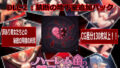 ハーレム(はーと)マンション DLC2:禁断の地下室追加パック【無料試聴】 41 d 768721pl