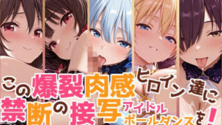 d 769004pl