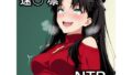 遠〇凛 NTR CG集【無料試聴】 40 d 769066pl