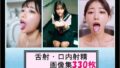 d 769523pl