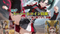 【VRでスーパーヒロイン蹂躙-ツインテ黒の戦士さん-前編】【無料試聴】 41 d 770328pl