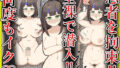 【露出】全裸で潜入!拘束されて何度もイク女忍者!【無料試聴】 41 d 771103pl