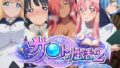 サ〇トの性活2【無料試聴】 39 d 771107pl