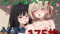 d 771173pl