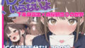 パンツなんか、いらないよ【下半身露出・貞操観念ゼロ】【無料試聴】 41 d 771315pl
