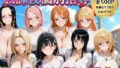 放課後個別指導 〜アニメ美少女たちは僕だけの先生〜【無料試聴】 34 d 771858pl