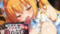 放課後の特別指導を断れない優等生たち 〜プリンセス編〜 file.1【無料試聴】 36 d 771879pl