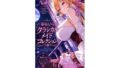 薙切えりなクラシカルメイドコレクション【無料試聴】 38 d 771905pl