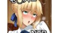 セ〇バー NTR CG集【無料試聴】 37 d 771963pl