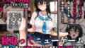 d 772314pl