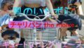 d 772510pl