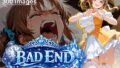 【CG集】BAD END No.0054(300images)【無料試聴】 40 d 772657pl