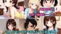 25人の女の子を満足させろ【無料試聴】 40 d 773073pl