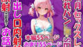 d 773269pl