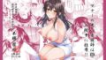 性活推進部特別教育課特殊指導員木頭屑雄【無料試聴】 37 d 773271pl