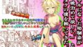 ギャルになった幼馴染が「一晩泊めて欲しい」とオタクの僕を頼って来た【無料試聴】 40 d 773371pl