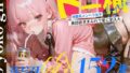 【4K神画質】トー横地雷系メンヘラ女子! 承認欲求まみれで愛に飢えた泥沼SEX152連発!【146分】【無料試聴】 40 d 773602pl