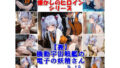 d 774051pl