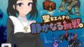聖女エルナの静かなる挑戦。【無料試聴】 41 d 774207pl
