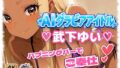 AIグラビアアイドル「武下ゆい」が「ハプニングバー」でご奉仕デビュー!!【無料試聴】 36 d 774329pl