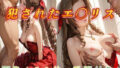 d 774547pl