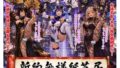 d 774558pl