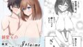 Jet’aimeーシャワールーム編【無料試聴】 32 d 774692pl