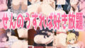 d 774793pl
