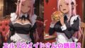 エルフのメイドさんの誘惑2【無料試聴】 40 d 774923pl