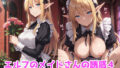 d 774933pl