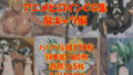 d 774945pl