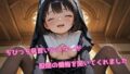 ちびっち見習いシスターが股間の懺悔を聞いてくれました【無料試聴】 31 d 774948pl