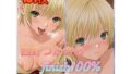 西〇つかさのFINISH100%温泉旅行編【無料試聴】 41 d 774974pl