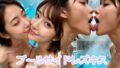 【実写系AI】美女のレズキス プールサイド【無料試聴】 40 d 775002pl