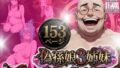 偽孫娘3姉妹〜ブサイクじじいの魔法でイケナイ子作り〜【無料試聴】 41 d 775021pl