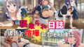 【500P】【寝取られ日誌】彼氏と喧嘩したその後に…大人気メイドver【無料試聴】 39 d 775116pl