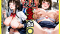 女子校生 電車痴〇 中出し快楽落ち【無料試聴】 41 d 775259pl