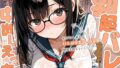 おとなしめな巨乳図書委員の後輩に勉強を教えていたら…谷間に興奮して勃起バレ→密着囁きでお礼の中出しえっち【無料試聴】 34 d 775358pl