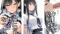 【制服】クールな幼馴染が、俺にだけ甘くなった話【無料試聴】 40 d 775388pl