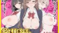 即セックス!即イキ!総集編2【無料試聴】 42 d 775403pl