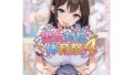 男女対抗体育祭4【無料試聴】 40 d 775441pl