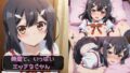 美遊と、いっぱいエッチなじかん【無料試聴】 40 d 775461pl
