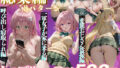 ト●ブル2-一軍女子が家に来る編 ・盗撮編 ・NTR編-【無料試聴】 41 d 775482pl