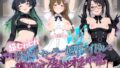 超むれむれ汗だくセーラー地下アイドルを寝取って孕ませオナホ化 ア〇ドルマスター Ver.7【無料試聴】 36 d 775538pl