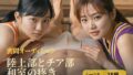 d 775597pl