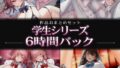 d 775633pl