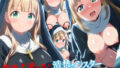禁欲主義を貫く清楚なシスター --快楽堕ちして淫乱シスターへ--【無料試聴】 40 d 775636pl