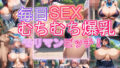 d 775727pl